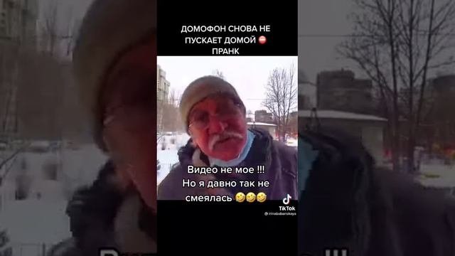 Домофон не пускает домой ,жесткий пранк!!