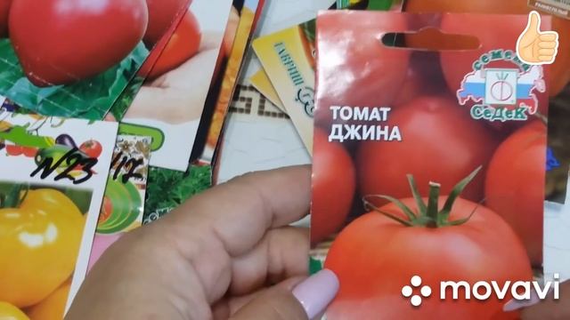 Обзор лучших семян томатов /Мой выбор на 2020 год