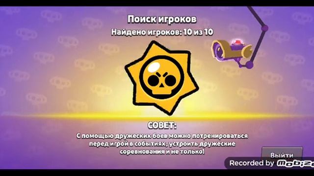 апнул 16.000 тысяч кубков