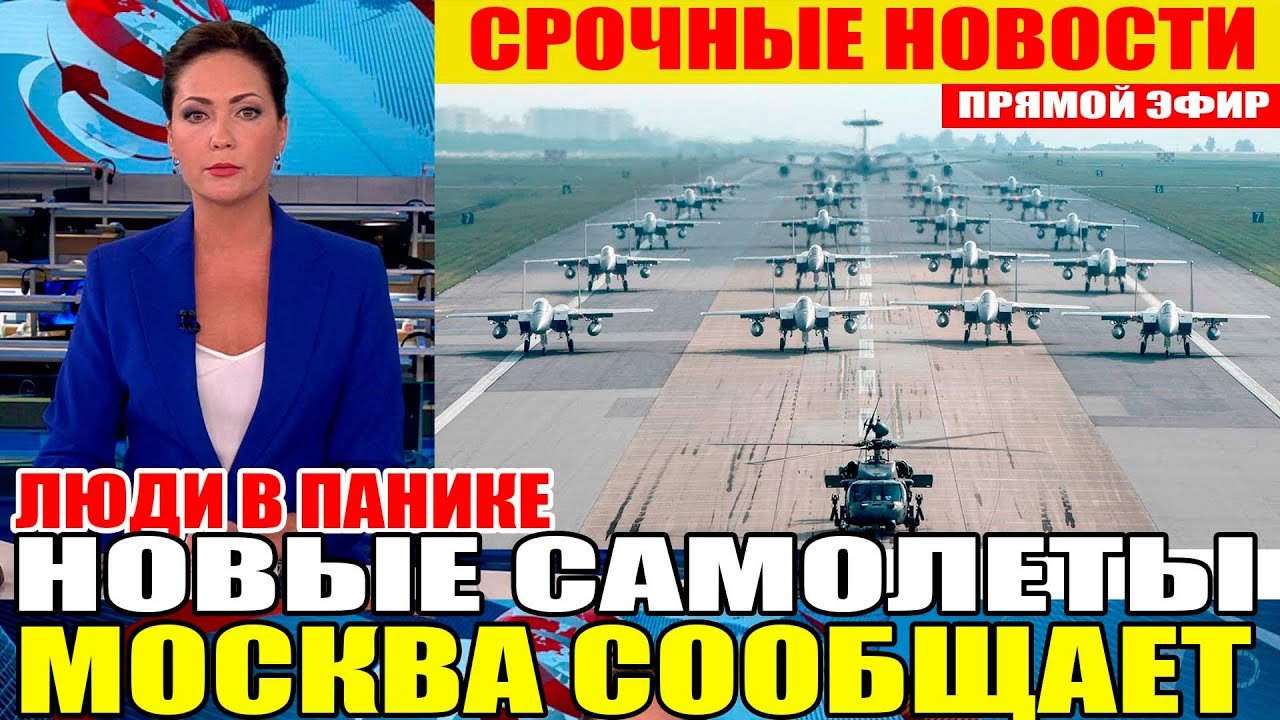 5 минут назад _