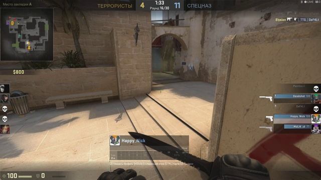 Обычные русские катки 2  CS_GO 
