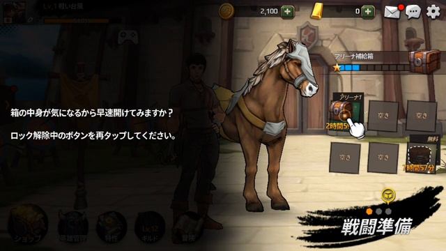 【新作】バトルオブアロー（Battle of Arrow）リアルタイム弓対戦やってみた！面白い携帯スマホゲームアプリ