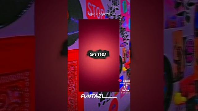 Like_7338491417886916479.mp4