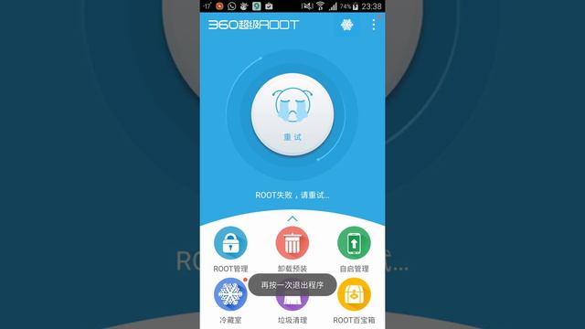 Game hacker что делать надо ?