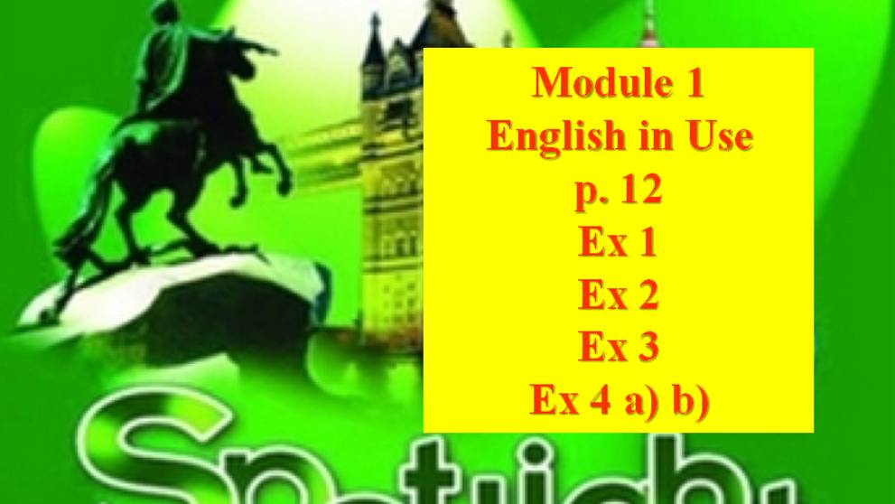 English Spotlight 6 p 12  Английский Спотлайт 6 стр 12