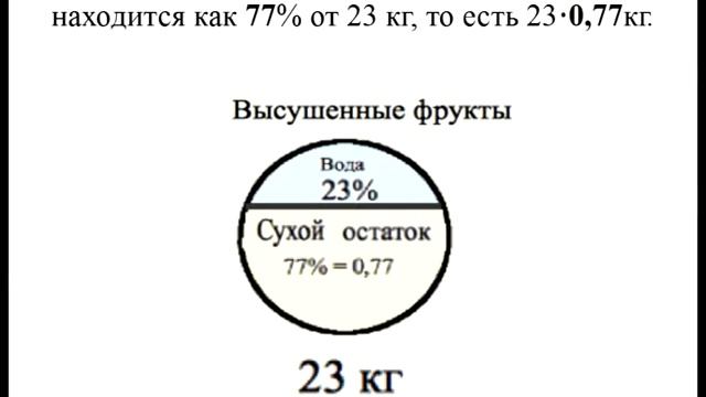 Решение текстовой задачи №11 на 