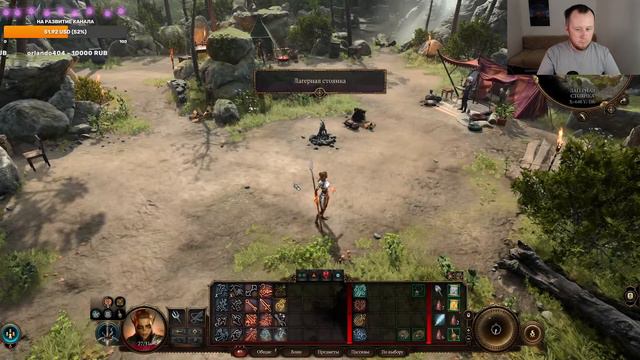 Baldurs Gate 3 Laezel Warrior Honor Mode Solo часть 1