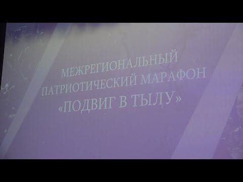 В Ядрине стартовал межрегионального патриотического марафона «Подвиг в тылу»