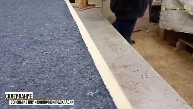 Реставрация матраса. ОбеспечьОтель.рф