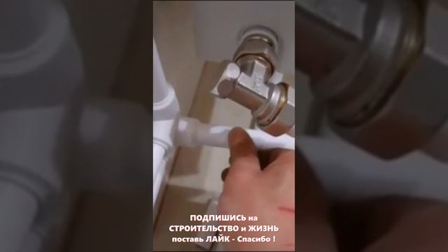 лайфхак строительства