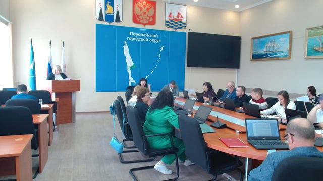 23 - очередное заседание Собрания Поронайского городского округа третьего созыва 27.08.2024 года