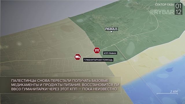 ❗️?????  Хроника израильско-палестинского конфликта: события 30 ноября -1 декабря 2023 года