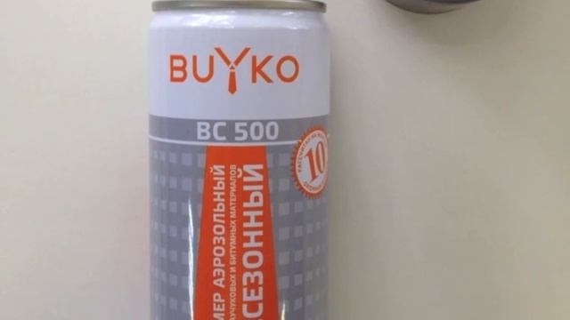 Праймер аэрозольный BUYKO ВС-500. Решение проблем. Часть 2