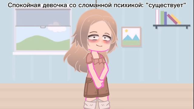 Это так)))