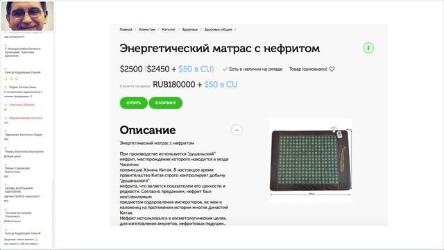 Николаи Прилепин   энергетическии матрас и коктеили
