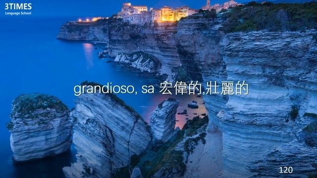 Spanish Words|西班牙語單詞|Palabras En Español|西班牙语单词|スペイン語| Palavras Em Espanhol|스페인어 단어|Mots Espagnols1