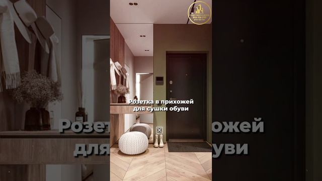 😃 10 розеток, о которых нельзя забывать при ремонте #ремонт #дизайнинтерера #розетки #москва