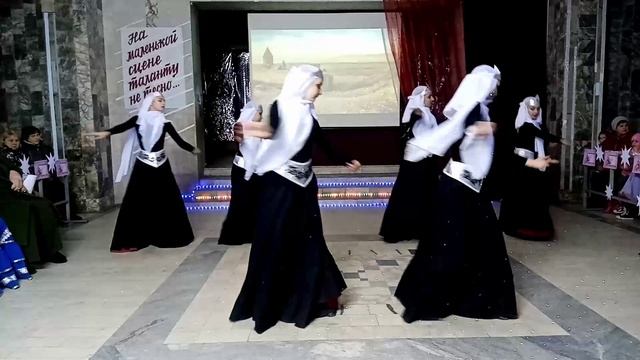 Армянский танец