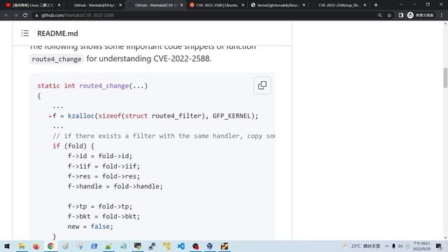 [漏洞建立] 千呼萬喚髒出來~~~  終於等到 DirtyCred (CVE-2022-2588) 攻擊程式惹!!!