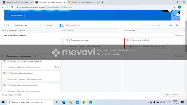 YouTrack