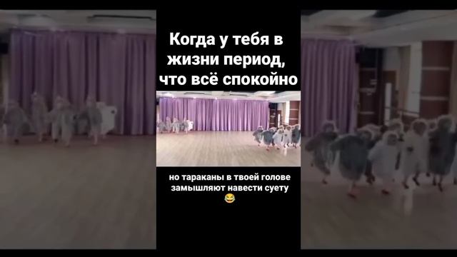 Циплята?