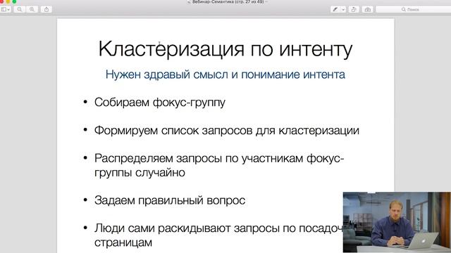 Кластеризация запросов, которую мало кто использует