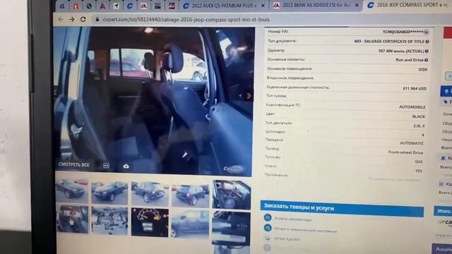 Купили Авто для клиента за 2400$🤯🤑