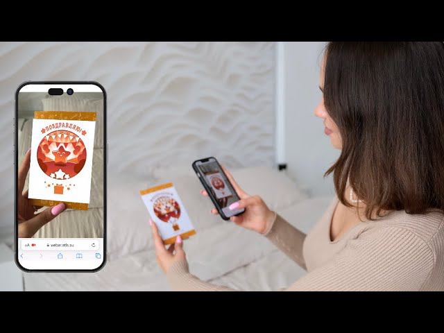 Универсальное поздравление с «оживающей» AR-открыткой