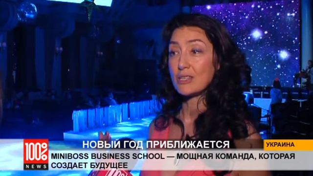 НОВОГОДНИЙ МАРАФОН MINIBOSS: поздравление Ольги Азаровой