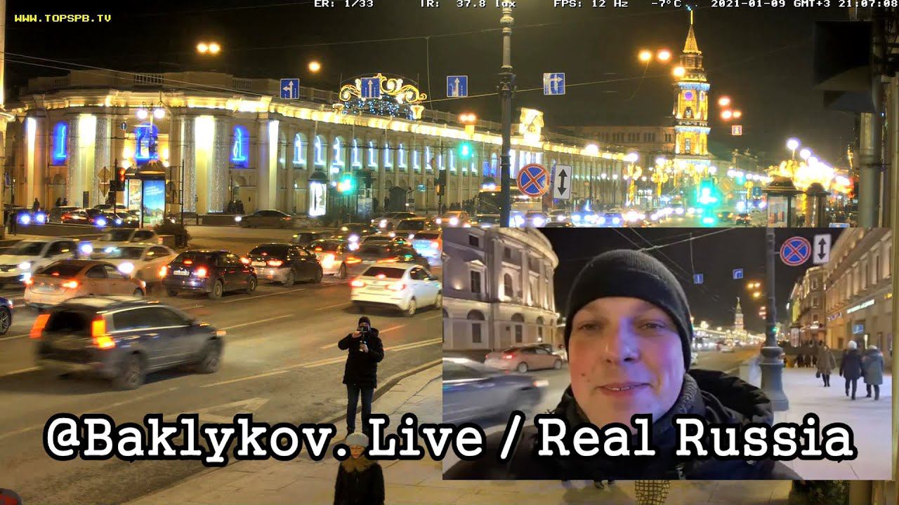 VLOG The First 2021 Walk of Sergey Baklykov Along Nevsky Prospect caught on Mobotix Webcam.