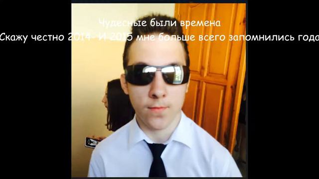 Всем привет! Слайд шоу &quot;Воспоминания ностальгия&quot;