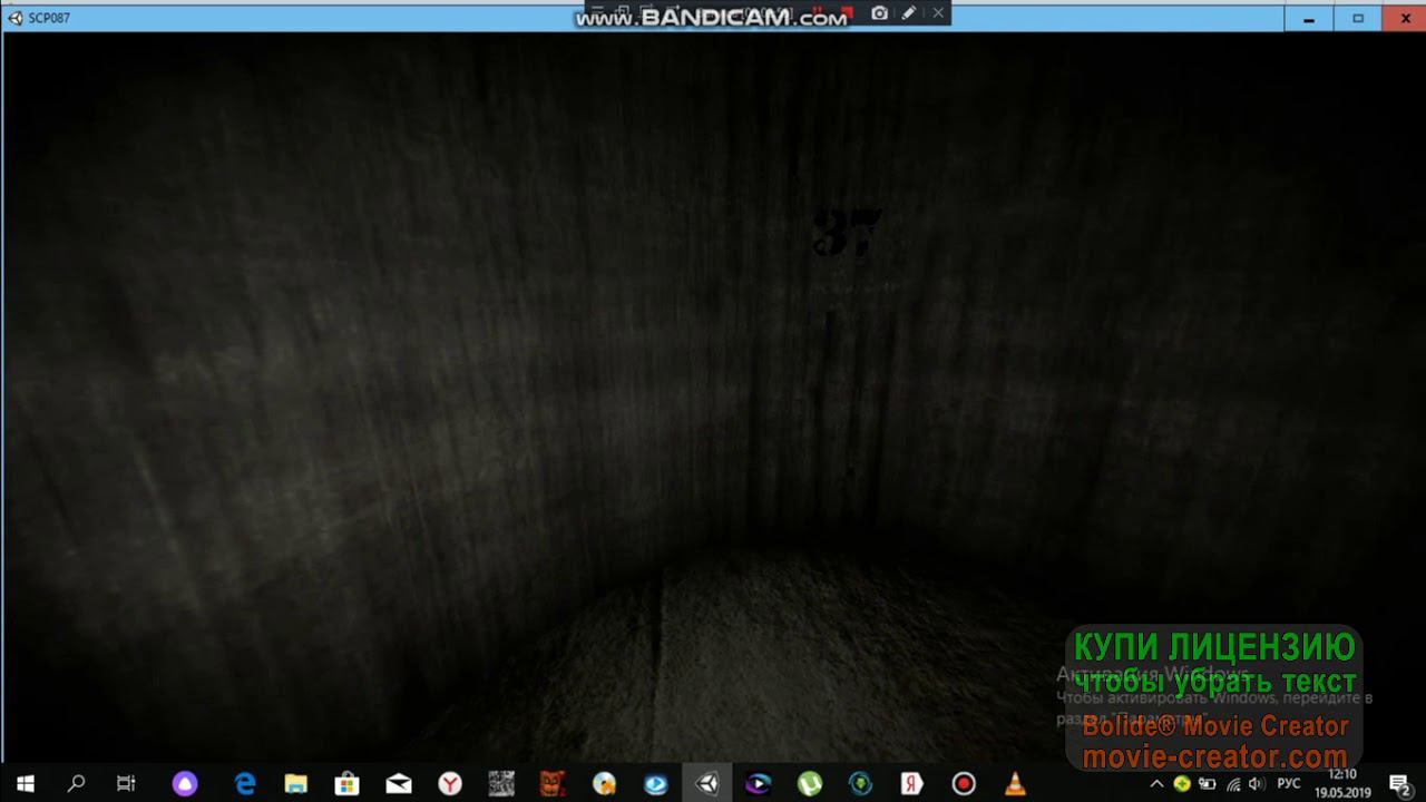 scp-087