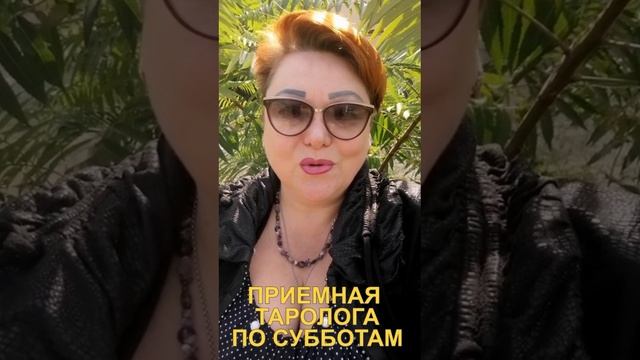 АКЦИЯ ПО СУББОТАМ