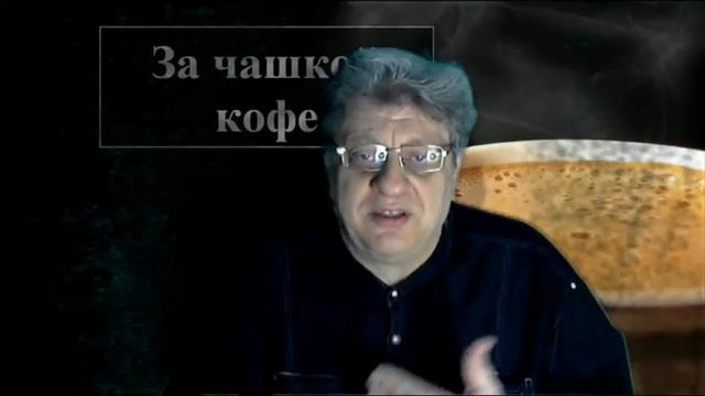 За чашкой кофе. Бультерьер грызёт школьников