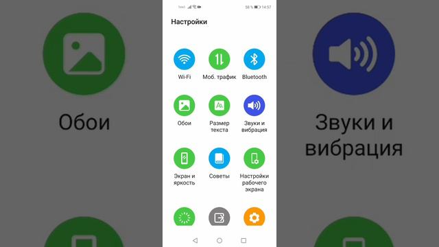 Точный dpi на Honor 20 pro Free fire