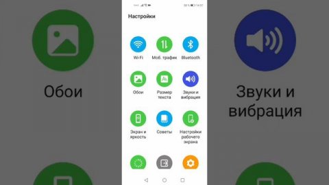 Точный dpi на Honor 20 pro Free fire