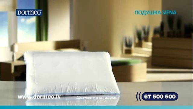 DORMEO PILLOW MONTH RU