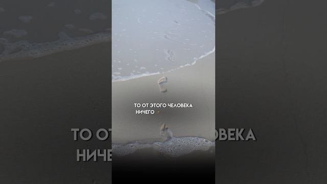Главная причина конца отношений