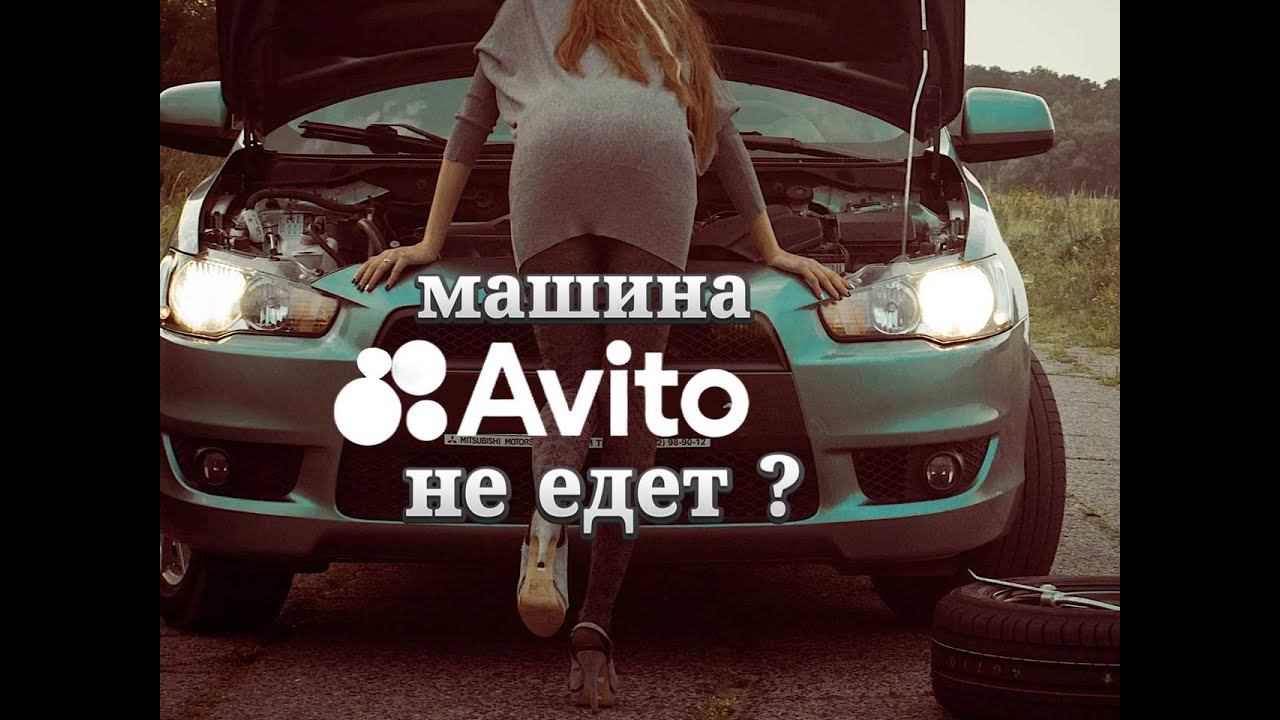 Авито интенсив 15-17 мая. Практические навыки.