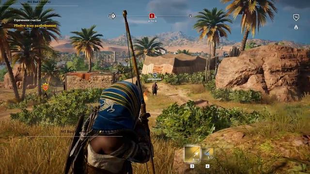 Assassins Creed Origins # 9 (прохождение на русском)
