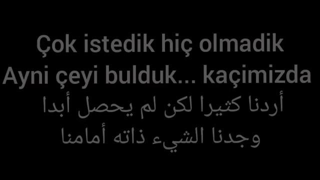 أغنية مسلسل إسمعني مترجمة للعربية                 Madrigal | Dip.      #duybeni #ekkan #lyrics