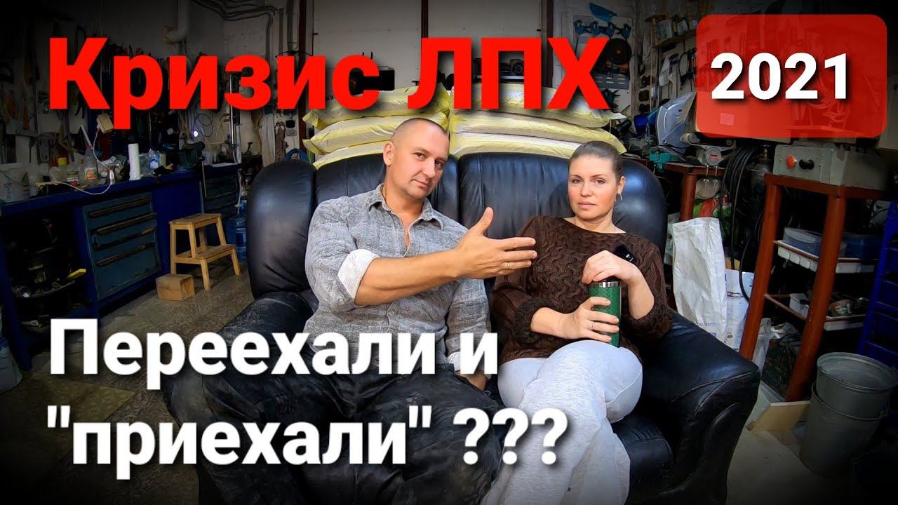 ❗НЕ ПЕРЕЕЗЖАЙ В ДЕРЕВНЮ В 2022 ГОДУ / ЖИЗНЬ В ДЕРЕВНЕ ВСЁ ДОРОЖЕ / РОСТ ЦЕН / ОБНИЩАНИЕ НАСЕЛЕНИЯ