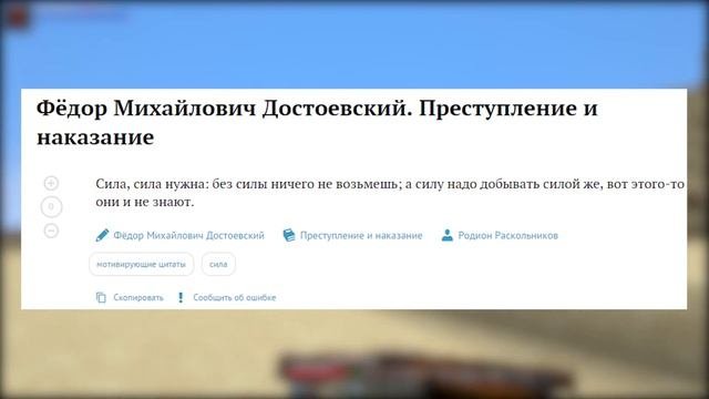 ОТСЫЛКИ В ДОСТИЖЕНИЯХ Minecraft НА ДОРЕФОРМЕННОМ ЯЗЫКЕ
