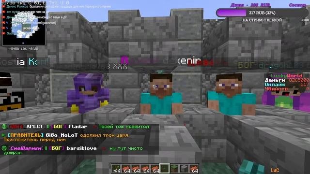 СТРИМ НА LUCKY WORLD | СТРИМ | MINECRAFT