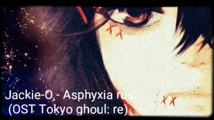 Jackie-O - Asphyxia, Katharsis RUS (MarVi COVER)
