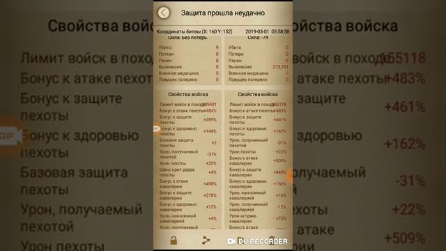 Я хочу продать свой замок 30000 руб кому интересно обращайтесь по этому номеру87775241806