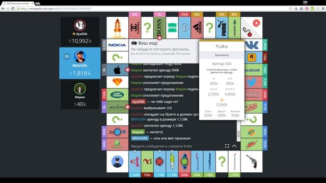 Играем в Monopoly One #4 - WoodySaveGame