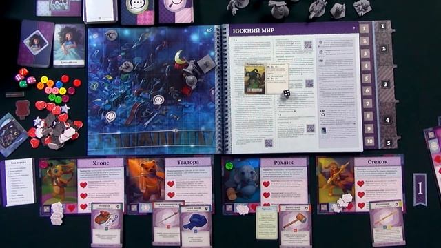 Плюшевые Сказки (Stuffed Fables) - Мягкие. Настольные. Твои!