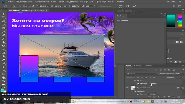 СТРИМ : Сайт с нуля | Создание дизайна