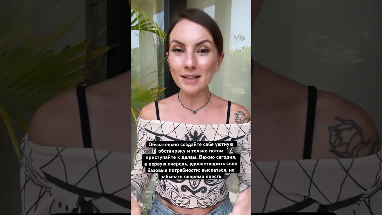 30.11 Луна в ♋️ Чего ожидать, к чему готовиться - рассказала в видео! Подписывайтесь #астропрогноз